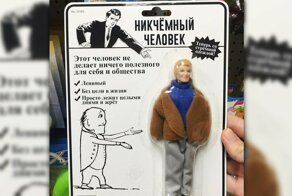 Когда создатель игрушек немного психопат