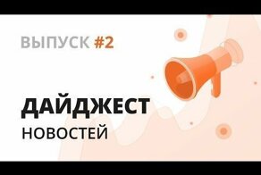 Новости разработчиков //  Apple и Qualcomm // Цукерберг // HeadHunter, Superjob и Rabota.ru