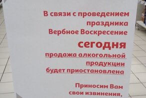 Конституция? Не, не слышали