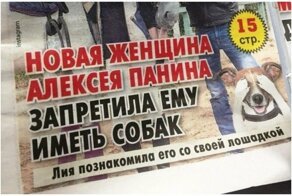 20 новостных заголовков, которые покажут мир журналистов во всей красе