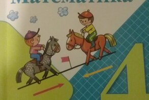 Перевод скорости в уме