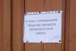 20 убойных бумажных объявлений, текст которых писали неизлечимые тролли