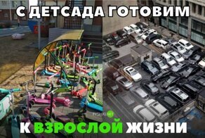 Подборка автомобильных приколов