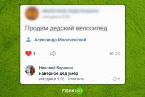 Просто бомбит: когда нет сил терпеть ошибки