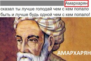 "Чилавеку свойственно ошибацца": 20+ грамотеев, которые как слышат, так и пишут