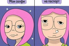 20 комиксов от художницы, которая не умеет рисовать, зато любит шутить