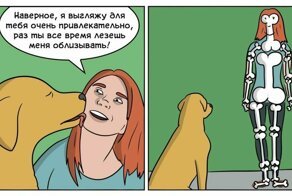 20 комиксов, нарисованных по мотивам историй из «Подслушано»