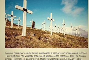 Нелепые законы