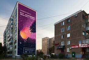 Интересные 3D-граффити от команды Spektr