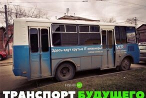 Подборка автомобильных приколов