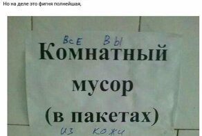 Рифмы обо всем на свете