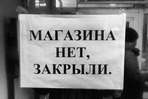 Минфин подготовил «смертельный» удар по малому бизнесу в России , выживут только олигархи
