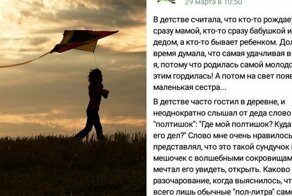 Лето у бабушки, страшилки и счастье: пользователи сети поделились историями о своем детстве