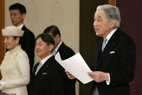 10 фактов о японском императоре Акихито