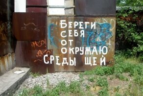 Фотоприколы