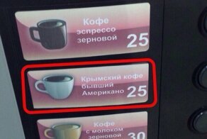 15 самобытных фото, наглядно показывающих, что умом Россию не понять, аршином общим не измерить