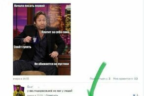 Смешные комментарии и картинки из соцсетей