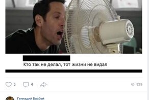 Прикольные комментарии из соцсетей