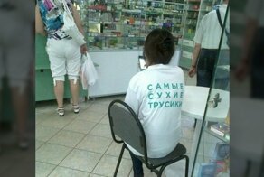 Аптеки: подсмотрено у бесстыдных фармацевтов