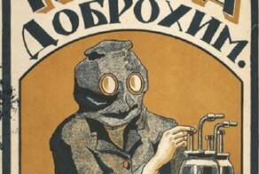 Психоделические обложки детских книг