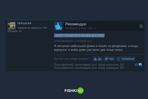 Когда читать отзывы об играх интереснее, чем играть в эти самые игры