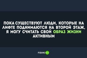 Лифты: всё то, что не покажут по Первому каналу
