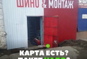 Подборка автомобильных приколов