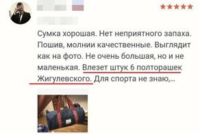 16 убойных отзывов о товарах на AliExpress, которые могли написать только наши люди