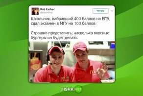 Если бы чиновников так проверяли, как учеников на ЕГЭ