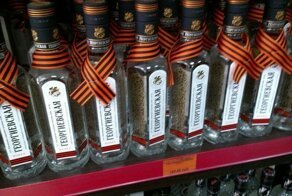 Наконец-то! "Трезвая Россия" предложила запретить георгиевскую ленту на водке