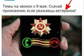 Ничего личного, просто бизнес: как опошлили День Победы