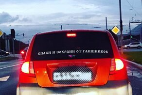 20 неожиданных надписей на авто, на которые редко обращают внимание - и зря