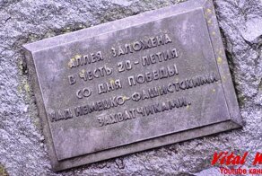 День Победы 9 мая 2019 в Днепропетровске у монумента Славы