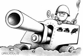 Военные испытания