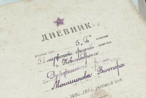 Забытое искусство каллиграфии: как писали школьники в 1951 году