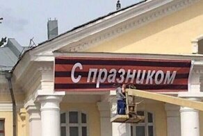 30 ситуаций, которые не должны были произойти 9 мая