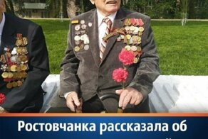 Для кого 9 мая, теперь понятно