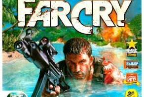 История создания Far Cry
