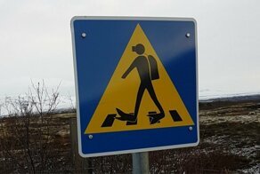 20 странных и удивительных вещей, которые можно увидеть в Исландии