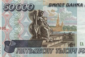 Деноминация 1998 года: как исчезли лишние нули