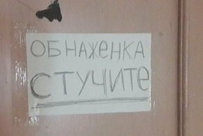 18 смешных объявлений, которые непредсказуемы, как жизнь в России
