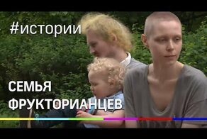 «Сперва я исключила секс»: как москвичка пришла к фрукторианству и посадила на диету 2-летнего сына