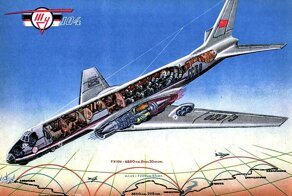 Гибель рейса 109. Самый кровавый теракт времен Советского Союза