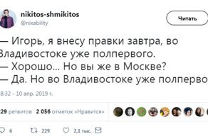 Несколько забавных твитов, которые были созданы профессиональными лентяями