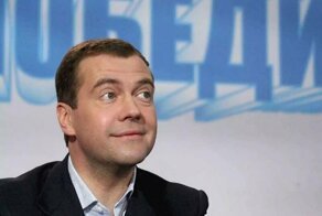 Письмо Дмитрию Медведеву