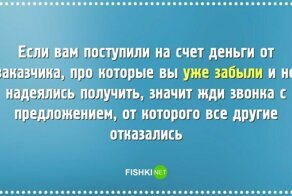 Когда работодатель слегка... офигел