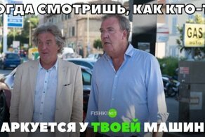 Подборка автомобильных приколов