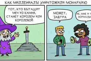 25 забавных комиксов о повседневной жизни