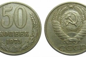 Карманные расходы советского школьника. На 50 копеек в день