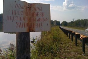 Озерск - радиоактивный город
